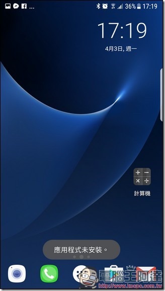 Screenshot_20170403-171907