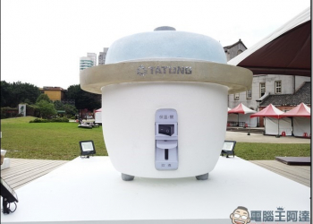 「大同美學 經典再現 大同99週年特展」　除了電鍋以外還有更多方便實用的家電產品