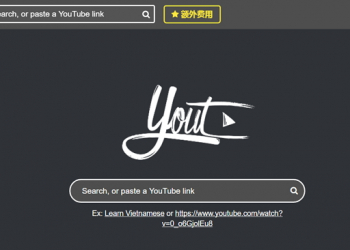 還在使用麻煩的轉檔工具嗎？在YouTube網址減上3個英文字即可輕鬆下載MP3或MP4