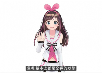 誰說網紅一定是真人，自稱是 AI 的虛擬 Youtuber 絆愛掀起話題 - 電腦王阿達