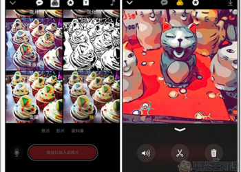 Clips – Apple 自家影片後製App，內建特效與自動上字幕功能