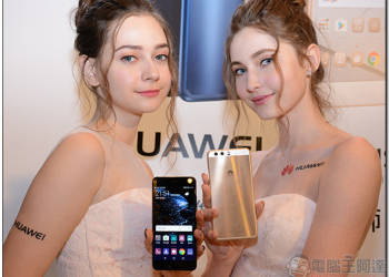 HUAWEI 華為 P10 Plus 4/15 在台上市，前後三徠卡鏡頭造就美好人像