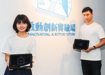 科工館 x 工研院！《 啟動創新實驗場 》透過闖關遊戲讓孩子快樂了解新科技！