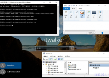 如何在Windows 10 的登入畫面上執行特定應用程式