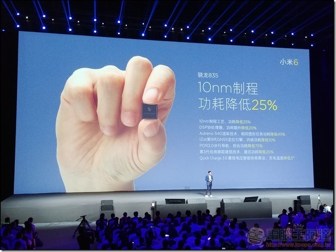 小米6 北京發表會-083