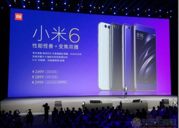 小米 6 於北京正式發表，效能怪獸、四曲面玻璃、雙鏡頭設計售價僅人民幣2499元起 - 電腦王阿達