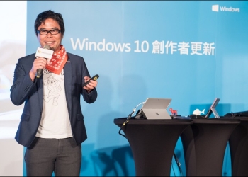 Windows 10  Creators Update  登場，強調 3D 設計