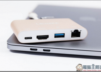 LEXMA USB-C 四合一轉接器　解決你筆電只有USB Type-C插槽的問題 - 電腦王阿達