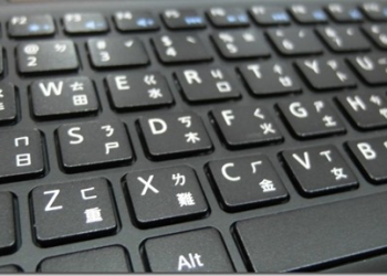 Facebook 專用鍵盤 臉書快捷鍵 教學　懶的用滑鼠滾的就看這篇吧 - 電腦王阿達