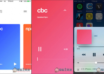Funnel 介面乾淨舒爽的國外新聞廣播App！每小時自動更新，讓你有結束休息點的感覺 - 電腦王阿達
