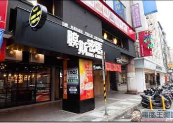 Galaxy S8入手首件事 來 膜斯密碼西門旗艦店 貼S8保護貼與包膜防護 - 電腦王阿達