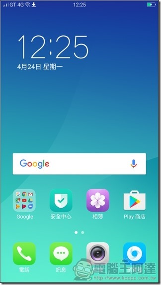 OPPO A57 UI-01