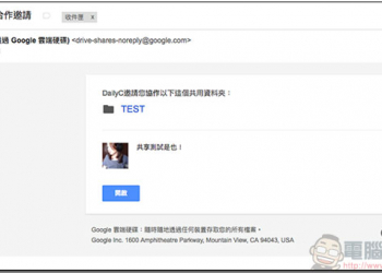 瞄準 Google 文件、 Google Drive 使用者的釣魚攻擊肆虐，小心別被騙