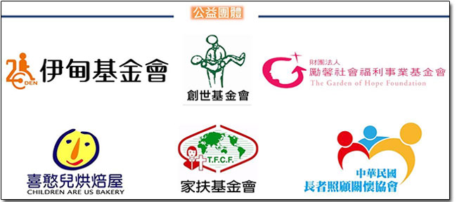 「 Fun 玩 3C， High 翻八德 」，5/6-5/7 開開心心一起來 A 好康、作公益 - 電腦王阿達