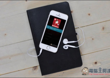 Spotify推出全新 Spotify Codes 分享音樂！只要掃描它即可快速找到歌曲 - 電腦王阿達