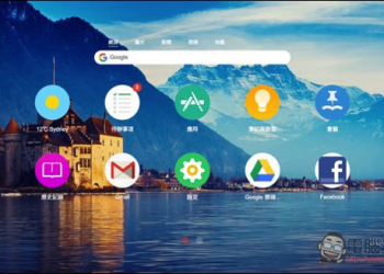 Infinity New Tab 擴充外掛 賦予Chrome新分頁更多可能性！待辦事項、筆記、查看天氣、新增各網站icon等 - 電腦王阿達
