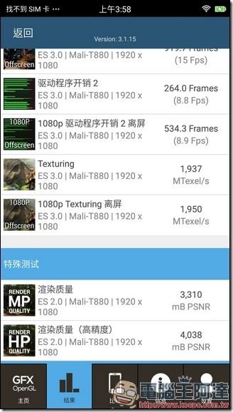 Screenshot_20170509-035846