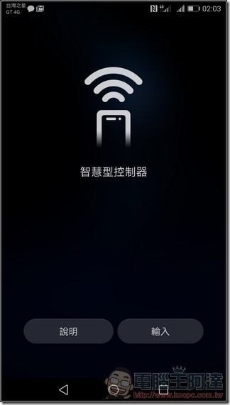 HUAWEI P10 Plus UI -26