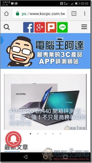 HUAWEI P10 Plus UI -32