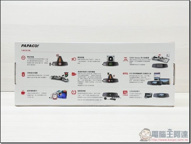 PAPAGO GoSafe 790 -04