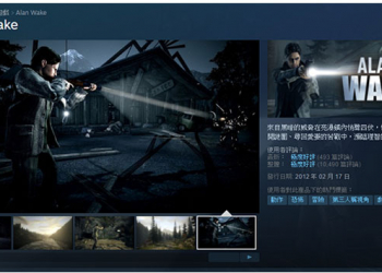 《 心靈殺手 》整套只要 86 元，《 黑暗靈魂3 》竟然半價，Steam 限時特價啦！