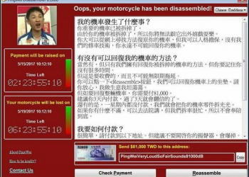 WanaCrypt0r 2.0 解毒 、資料救援與如何預防 全攻略