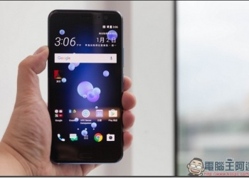 HTC U11 動手玩　3D水漾玻璃搭配獨特Edge Sense佛心價格旗艦 - 電腦王阿達