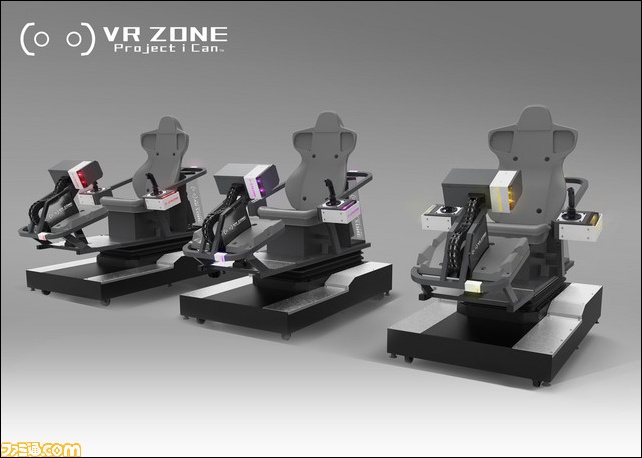 Evangelion VR ：魂之座