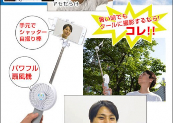 解熱、自拍、行動電源三合一功能的 風扇自拍桿 ！輕鬆拍出頭髮飄逸的浪漫自拍照 - 電腦王阿達