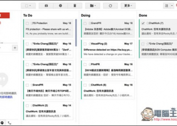Drag :To-Do & Task List 更直覺以及有條理的方式來管理 Gmail！提升你處理 Email 信件的效率 - 電腦王阿達