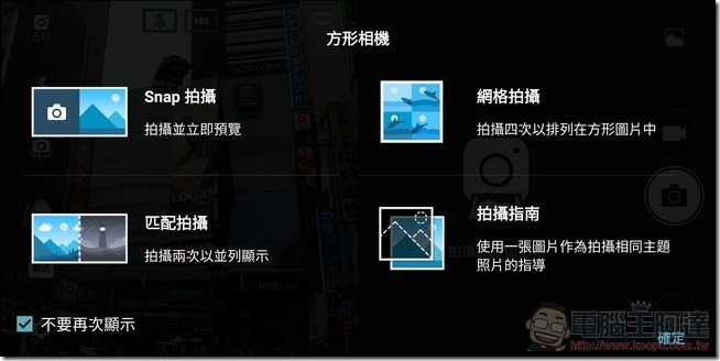 LG G6 攝影介面 -06
