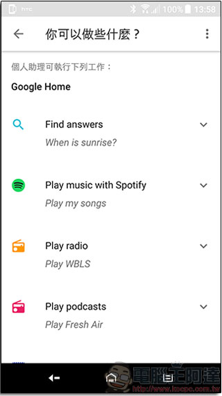 Google Home 開箱與一日體驗，Google Assistant 確實很方便但在台灣只能用來練英聽跟放音樂 - 電腦王阿達