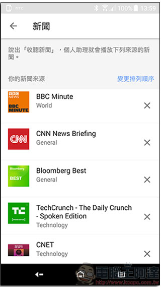 Google Home 開箱與一日體驗，Google Assistant 確實很方便但在台灣只能用來練英聽跟放音樂 - 電腦王阿達