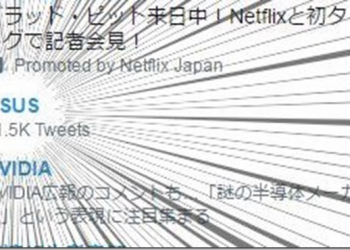 網友不知道 ASUS念法　結果讓華碩登上日本推特熱門關鍵字 - 電腦王阿達