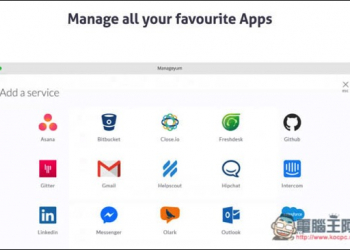 Manageyum 為你常用網站而生的工具！有效分工合作 進而提升上網體驗 - 電腦王阿達