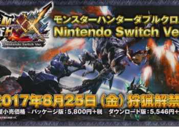 第三方大作登場　Switch版《魔物獵人XX》8月25日發售 - 電腦王阿達