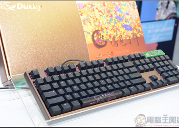 [ COMPUTEX 2017 ] Ducky 推出雞年限量款與柒壹壹機械式鍵盤，7 色 11 軸一把擁有
