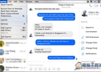 Caprine 支援多平台的 Facebook Messenger 桌面版免費工具！內建阻擋已讀與正在輸入功能 - 電腦王阿達