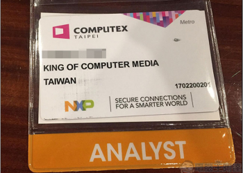 振作點，讓人失望的資展秀場化國際展 – COMPUTEX 2017