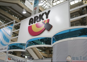 [COMPUTEX 2017] ARKY Design 不只有香草與魚，還有二代的植物與存錢筒、 BoardPass 博斯包等新奇好物