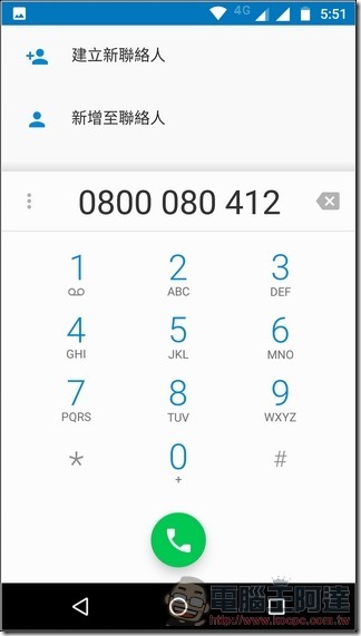 Moto g5 plus UI -33