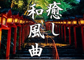 YouTube上滿滿的「 作業用BGM 」　給你最適合專心工作／念書的背景音樂 - 電腦王阿達