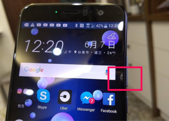 膜斯密碼 HTC U11 imos 近滿版全貼合康寧玻璃保貼 ，神功護體手殘王也安心