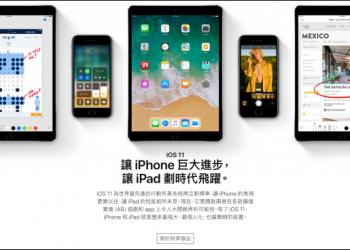 iOS 11 還有些 發表會沒說的秘密 ，你知道相機現在也支援 QRCode 嗎？ - 電腦王阿達