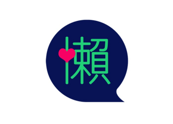 懶到連訊息都不想回，你可以試試 OneTalk Messenger 幫你一鍵回覆各大主流即時通訊息