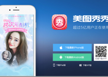 到底哪些軟體才好用　《 時代雜誌 》遴選年度25個iOS優秀APP - 電腦王阿達