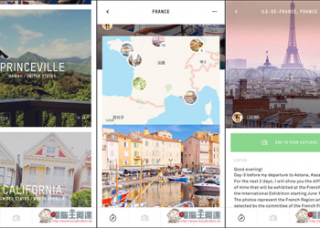 Sherpa 用 Instagram 美照來探索世界以及製作旅行地圖！每張照片都能知道地點在哪 - 電腦王阿達