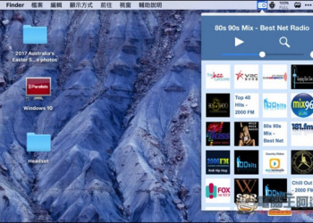 收音機 調頻(Radio FM) Mac 用免費廣播電台工具！收錄全球一萬台以上 - 電腦王阿達