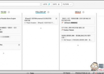 Sortd 提供更系統化的方式來管理 Gmail 郵件，提升工作效率！不錯失任何重要郵件 - 電腦王阿達