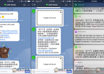 受夠Facebook自以為的演算法嗎？教你如何用 LINE 訂閱 Facebook 粉絲團 最新動態訊息通知 - 電腦王阿達